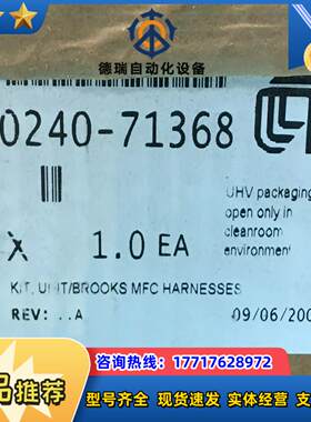 AMAT 0240-71368 UNIT/BROOKS