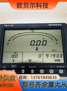 DAIICHI多功能电量表SQLC-110L-E3F10