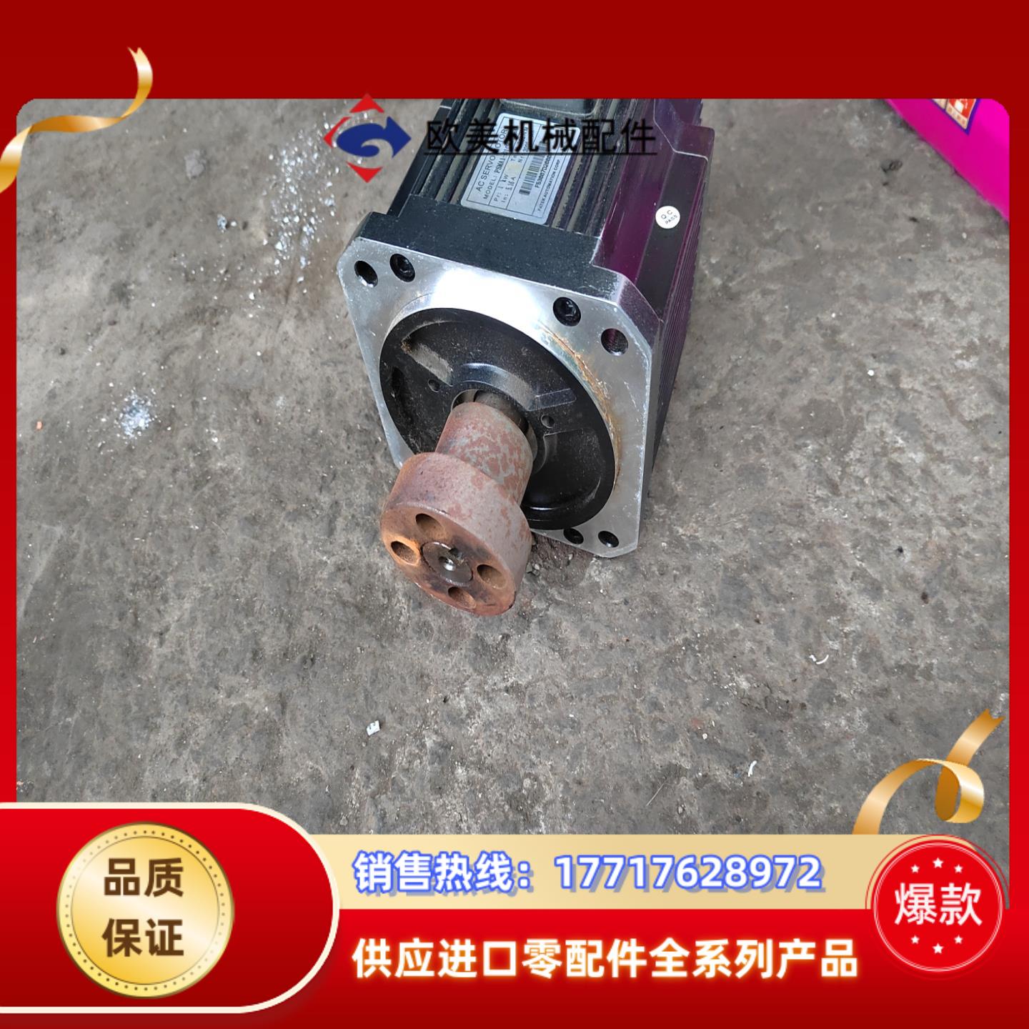 永宏伺服电机FSMA1-010M202SK，1kw，具体如图议价