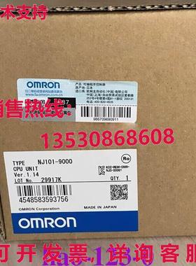 原装供应NJ101-1000 控制器模块 NJ1011000 /