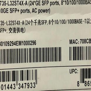 华为万兆交换机 S5735-L32ST4X-A(24个千兆S