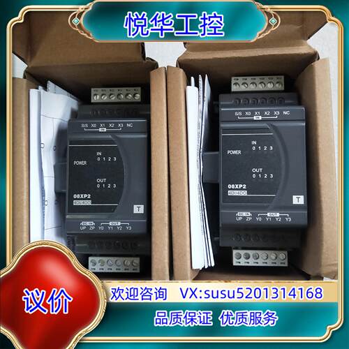 原装台达PLC ES2扩展模块DVP08XP211T，全新原装正议
