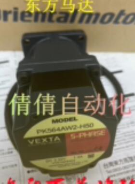 东方电机PK545AW-P25/-P36/-P10/-P50 PK564AW2-H50/-H100