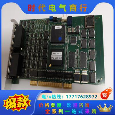 原装Precision MicroControl MFX-P议价