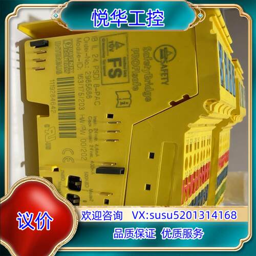 菲尼克斯IB IL 24 PSDI 8-PAC议价
