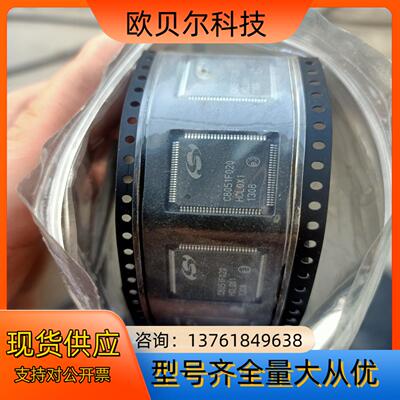 C8051F02044只纯新原装正品看上带价