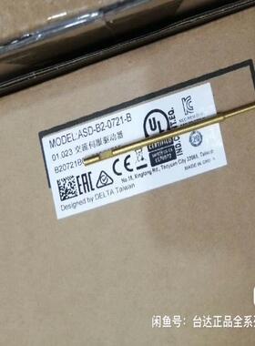（议价）正品，ASD-B2-0721-B 台达伺服驱动器Delt