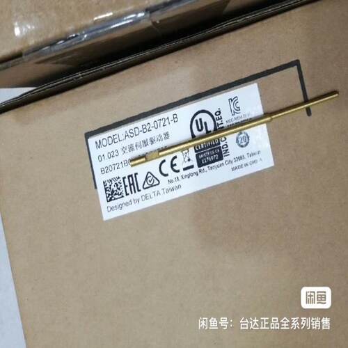议~全新正品，ASD-B2-0721-B 台达伺服驱动器Delt