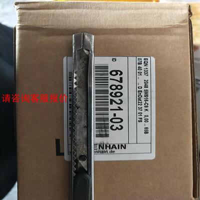 海德汉编码器   EQN1337   2048   5MS1