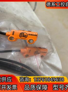 EFECTOR易福门 OH5006