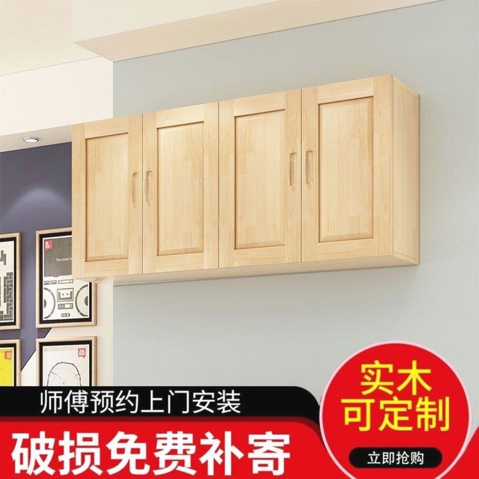 实木厨房吊柜衣柜顶柜松木墙壁柜收纳柜实木简易小柜子简约壁柜