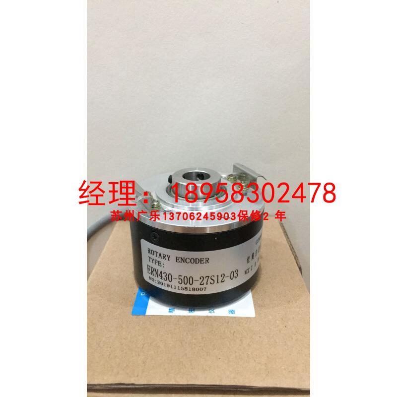 zsp6205-001g-100b-13f(k)   ERN430-500-27S12-03 编码器