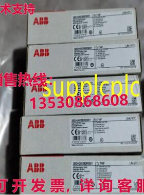 原装供应 模块 TU716F 3BDH000382R0001