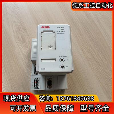 ABB模块CI830 3BSE020773R1302 底座3