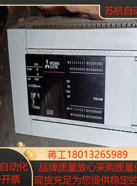 PLC,FX5U-64MT/ES,成色好，功能好，可