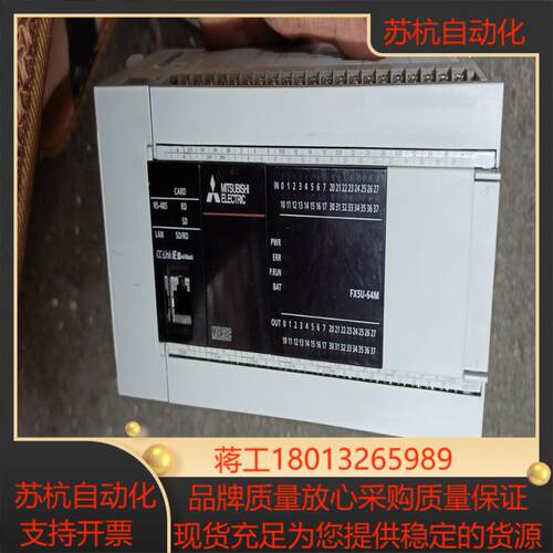 PLC,FX5U-64MT/ES,成色好，功能好，可