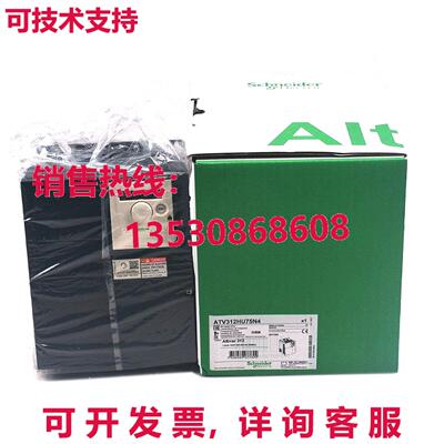 原装供应逆变器 ATV312HU75N4
