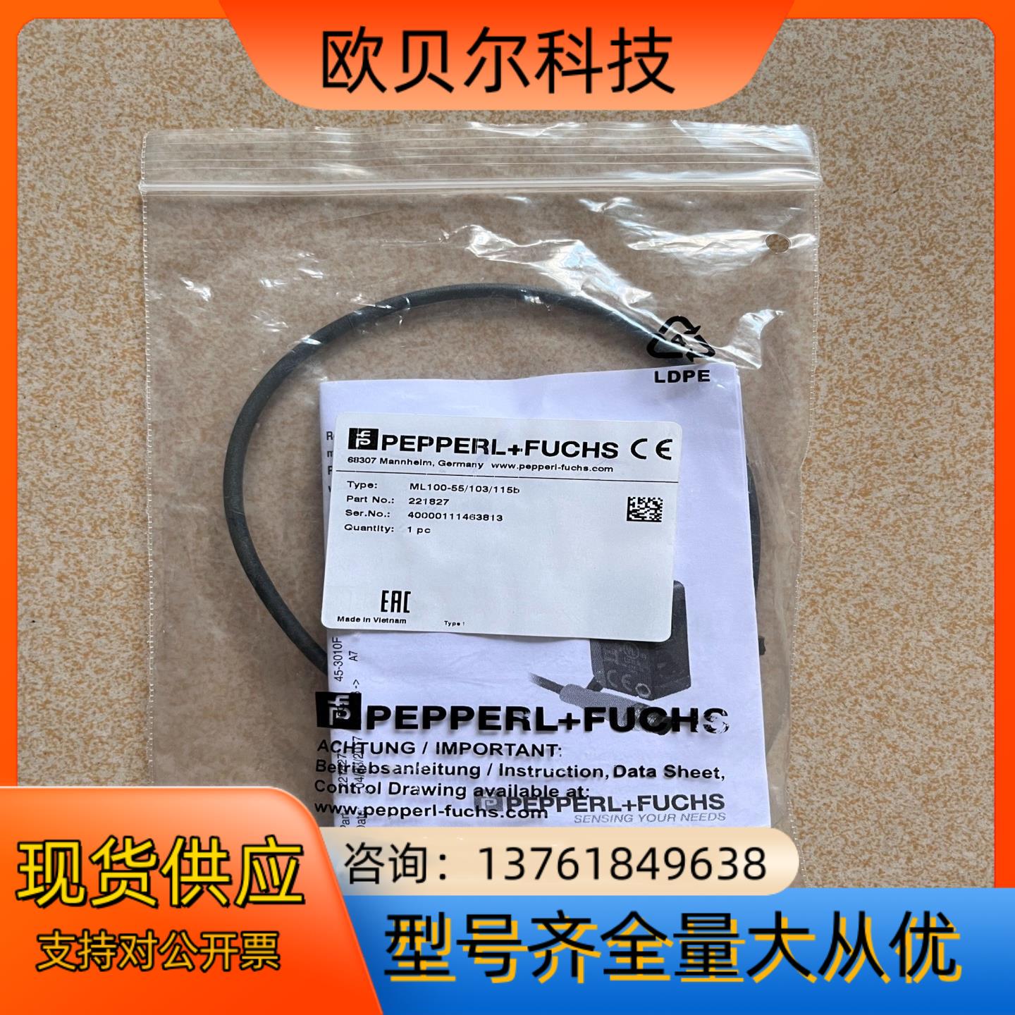 倍加福光电传感器ML100-55103115b全新原装