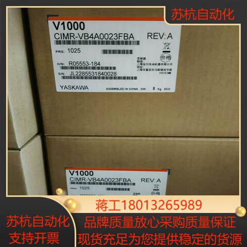 安川VB4A0023/VB4C0023BBA变频器全新正品保