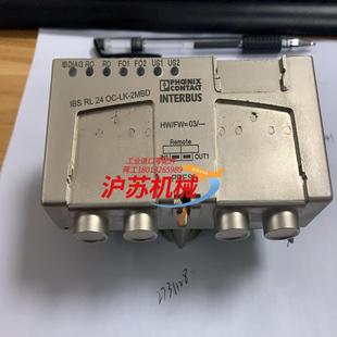 2MBD 273 菲尼克斯模块IBS