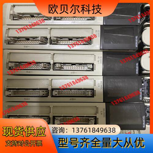 TSXDSY32T2K。功能正常，外观无。有需要的