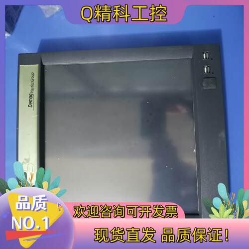 现货DEMAG德马格注塑机NC5显示器9.00 A1.3Sum