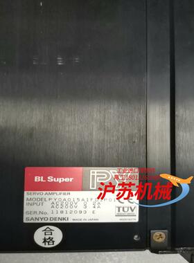 山洋伺服驱动器PY0A015A1FD1P01