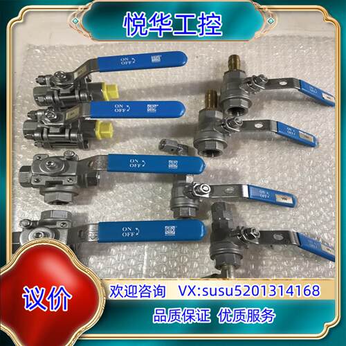 原装KLINGER球阀 316不锈钢 95新  议价议价