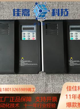 默纳克变频器  NICE-E1-B-4032-XN 15KW