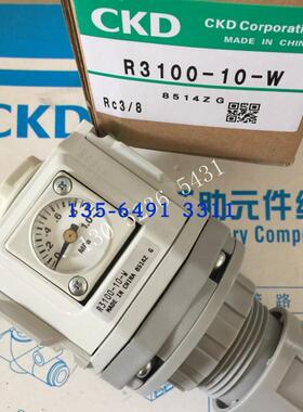 CKD减压阀R3100-10-W议价