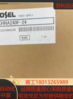 科索CoSELCosel稳压电源直流电源KHNA240F