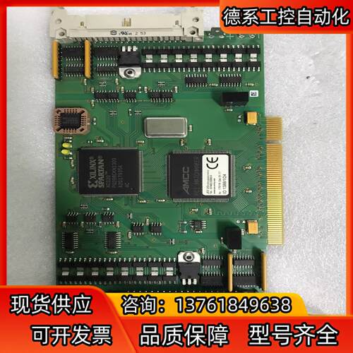 ERMA-ELECTRONIC GMBH ERMA 1388
