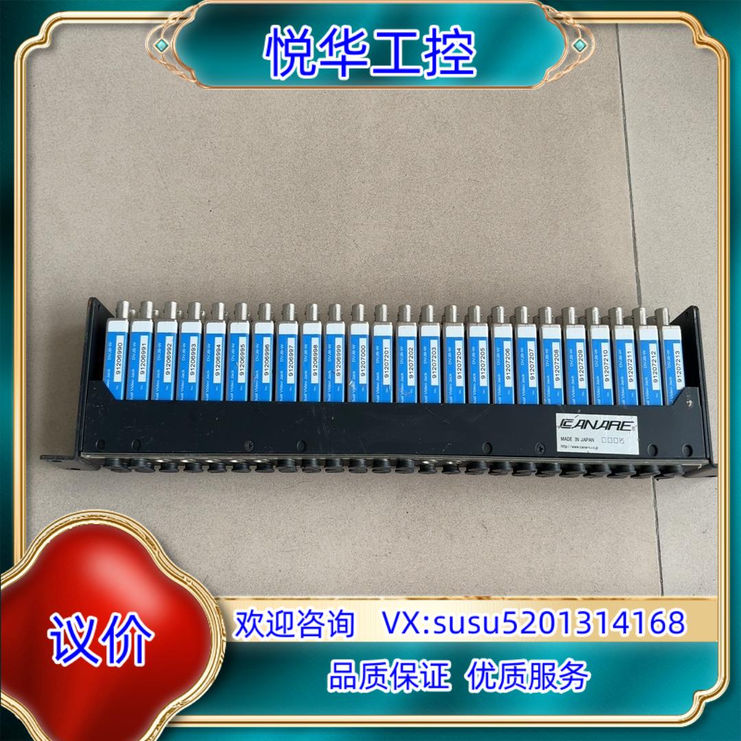 佳耐美CANARE高清跳线盒DVJB-W议价