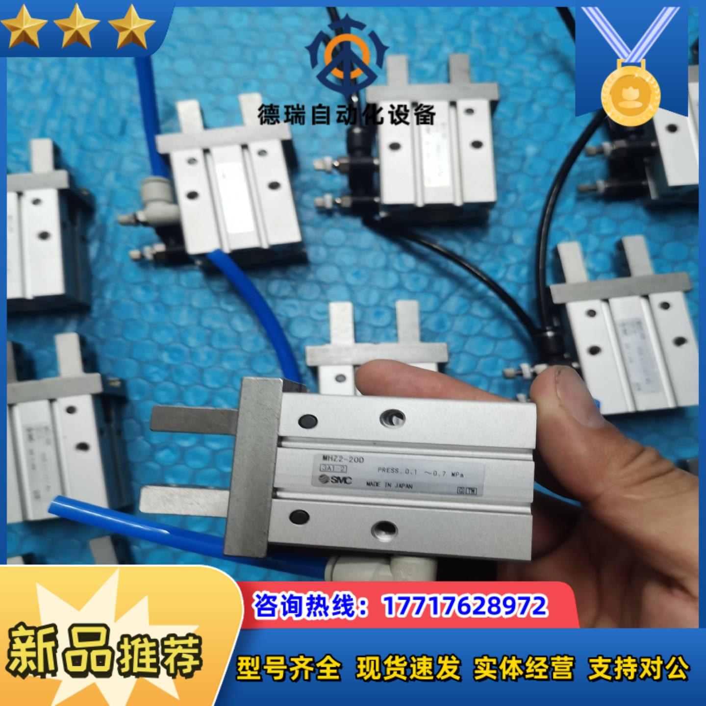 原装SMC平行手指气缸MHZ2-20D带磁议价