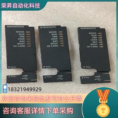 现货模块 Q06UDVCPU Q03udvcpu盖板套装Q