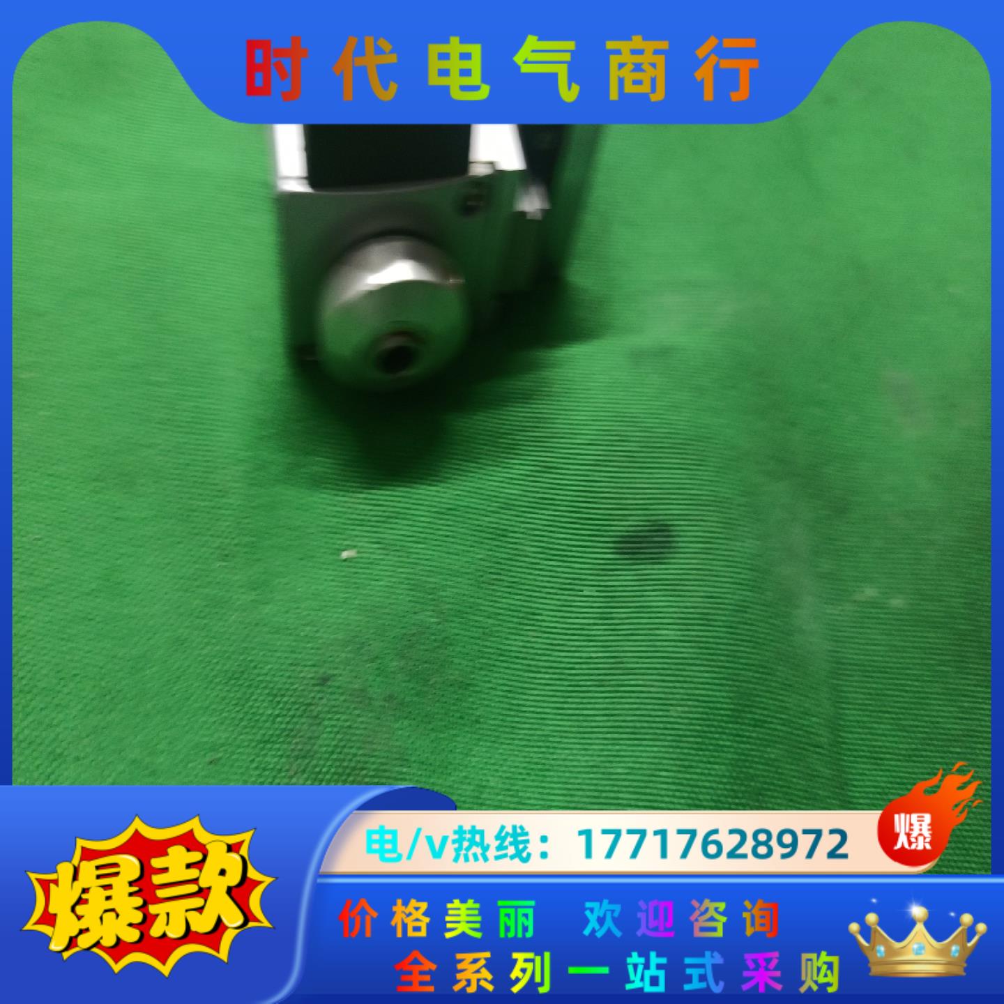 DRS28SA1G-03NK 东方推杆电机议价