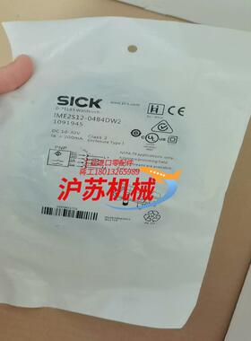 SICK西克IME2S12-04B4DW2全新原装正品109