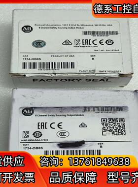 AB罗克韦尔1734-OB8S