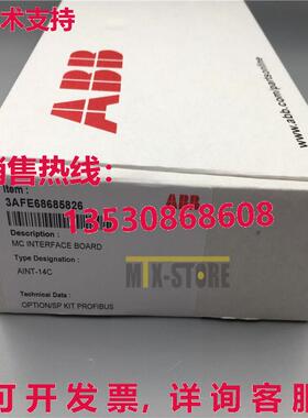 供应原装AINT14C mtx-stroe ACS800逆变器通信板AINT-14CAINT14C