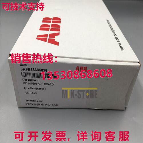 供应原装AINT14C mtx-stroe ACS800逆变器通信板AINT-14CAINT14C