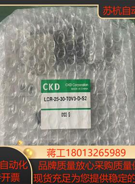 全新原装CKD滑台气缸 LCR-25-30-T0V3-D-S