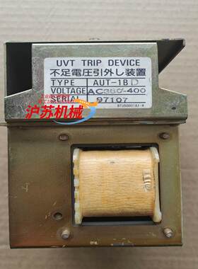 UVT AUT-1BDR，欠压模块 AC360-400V,