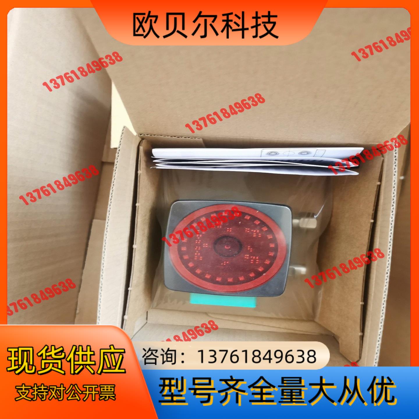 倍加福PCV100-F200-SSI-V19