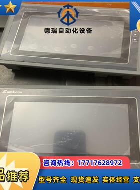 显控触摸屏 SK-070AE 共两台  功能完好 有议价