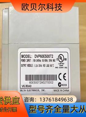 台达PLC.DVP60ES00T2