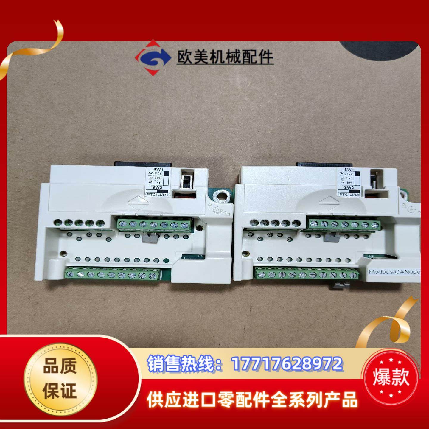 变频器选项卡，IO接线板，vx4A1104 AT议价,3C数码配件,隔离器/耦合器,淘宝优惠券,粉丝福利购,淘宝优惠卷