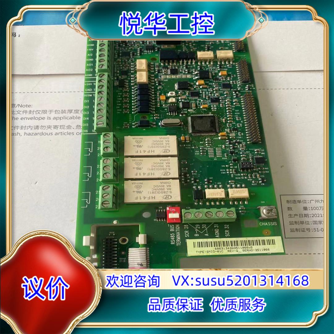 SMIO-01C ABB变频器ACS550主板议价