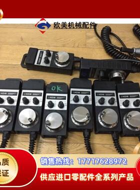 出售台湾远瞻电子手轮IHDW-BBA4S-IM试用于发那科三议价
