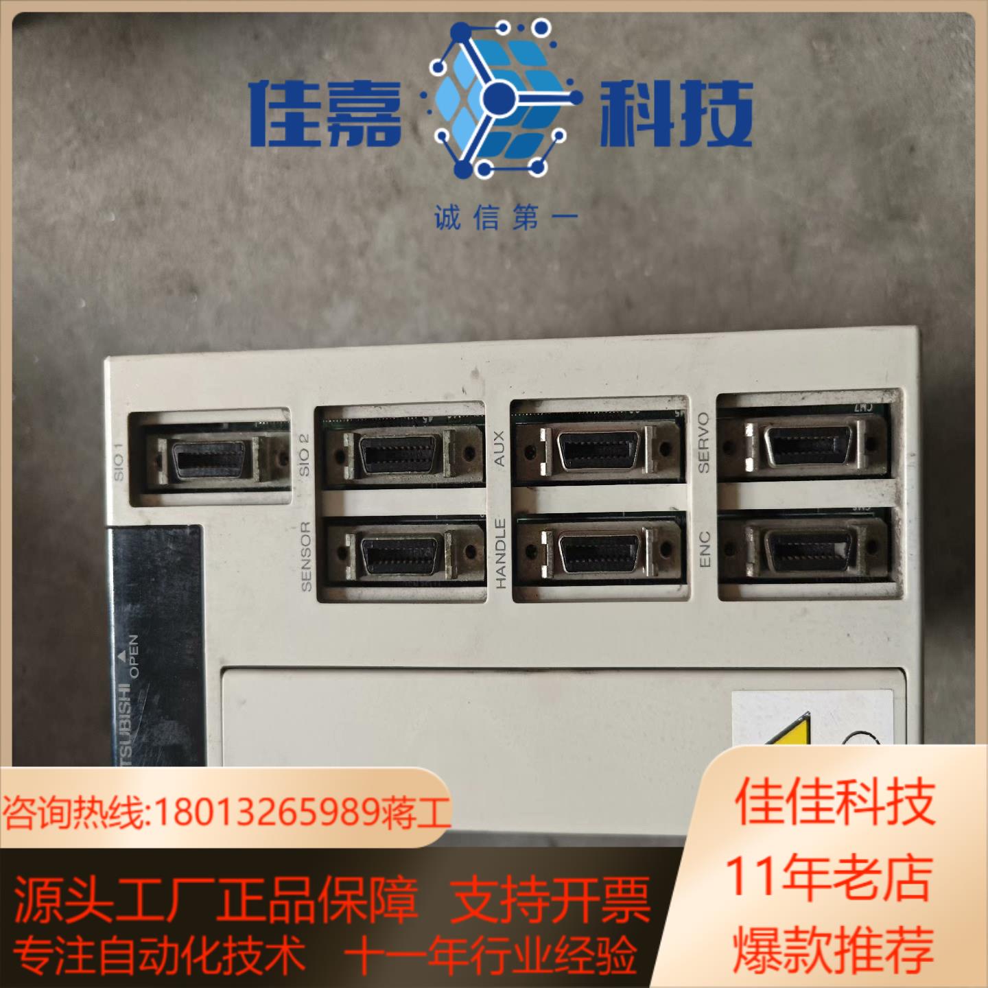 FCA50M主机，成色可以，