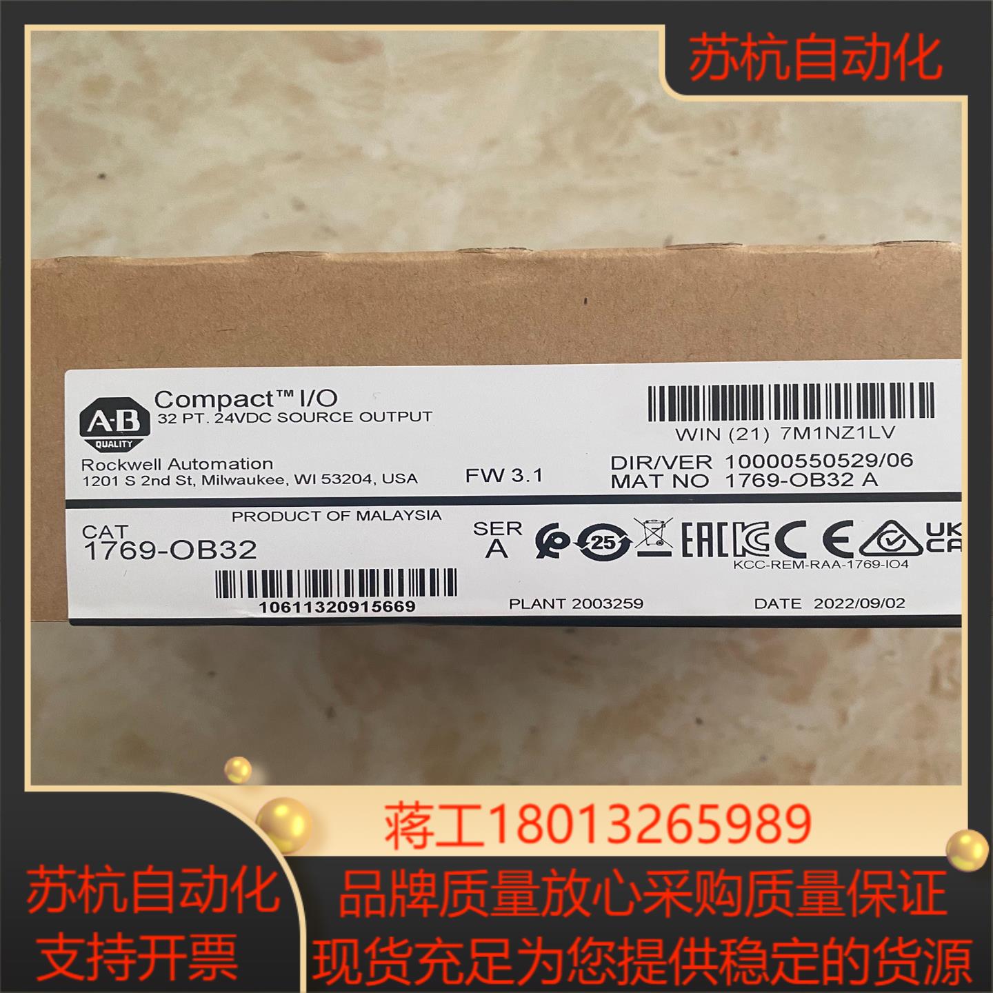 AB 1769-OB32 原装正品 全新 2022年